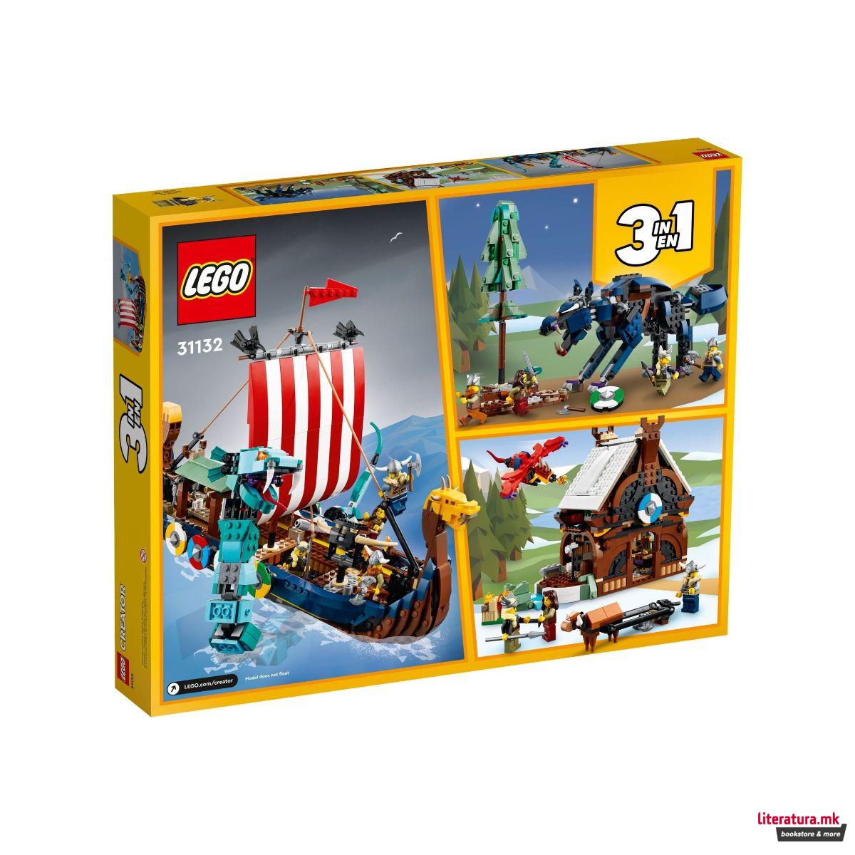 LEGO коцки, Creator, Viking Ship and the Midgard Serpent 
