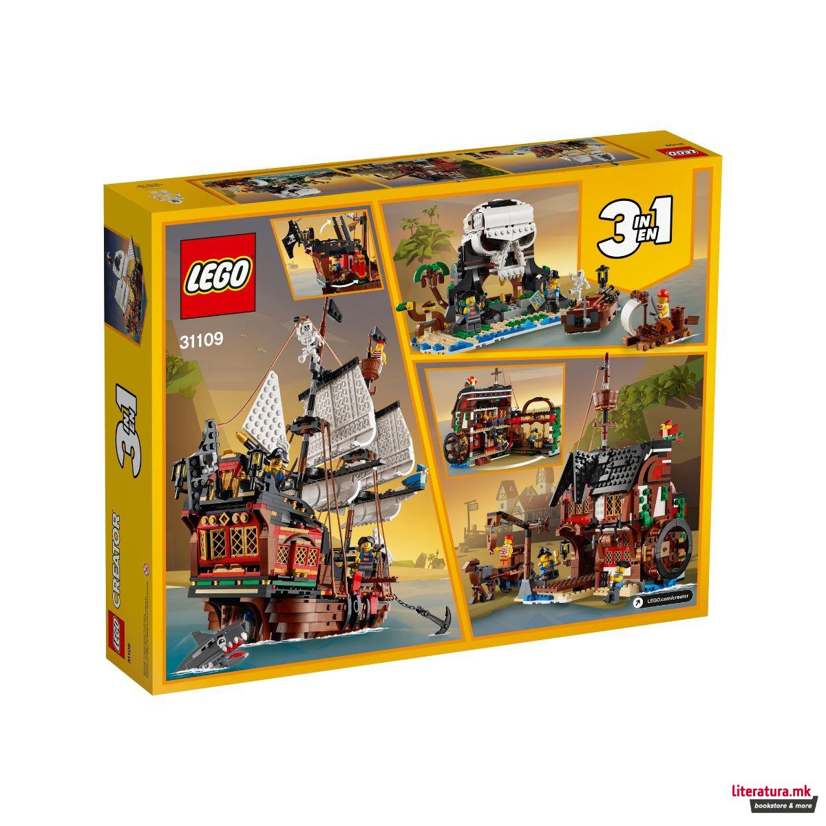 LEGO коцки, Creator, Pirate Ship 