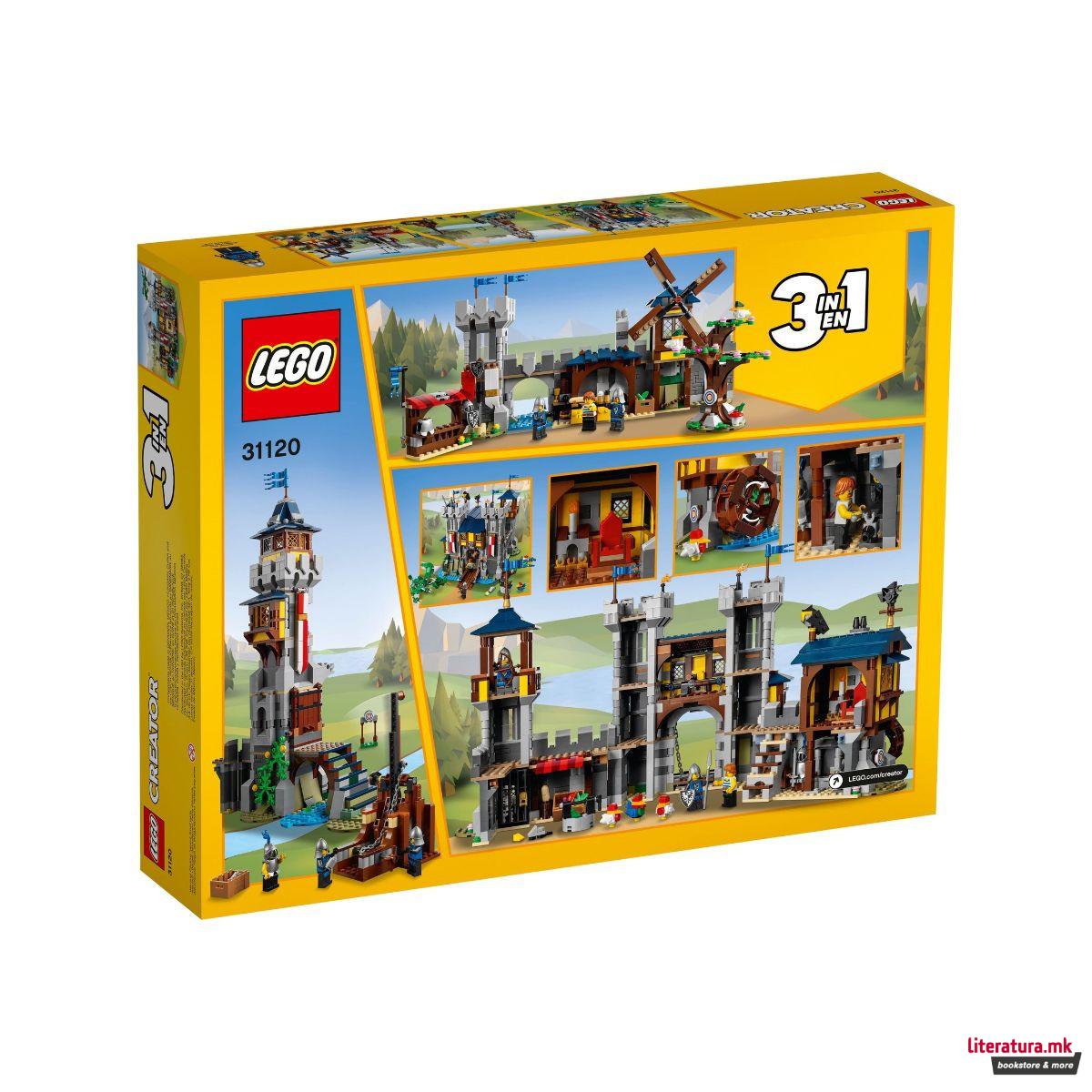 LEGO коцки, Creator, Medieval Castle 