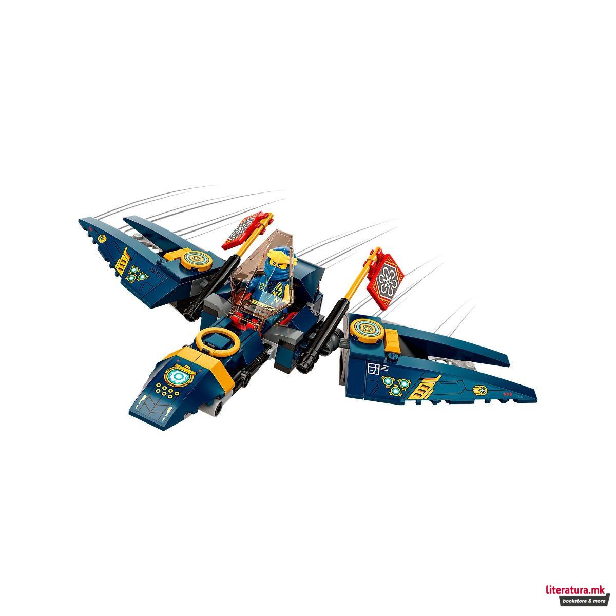 LEGO коцки, Ninjago, Ninja Ultra Combo Mech 