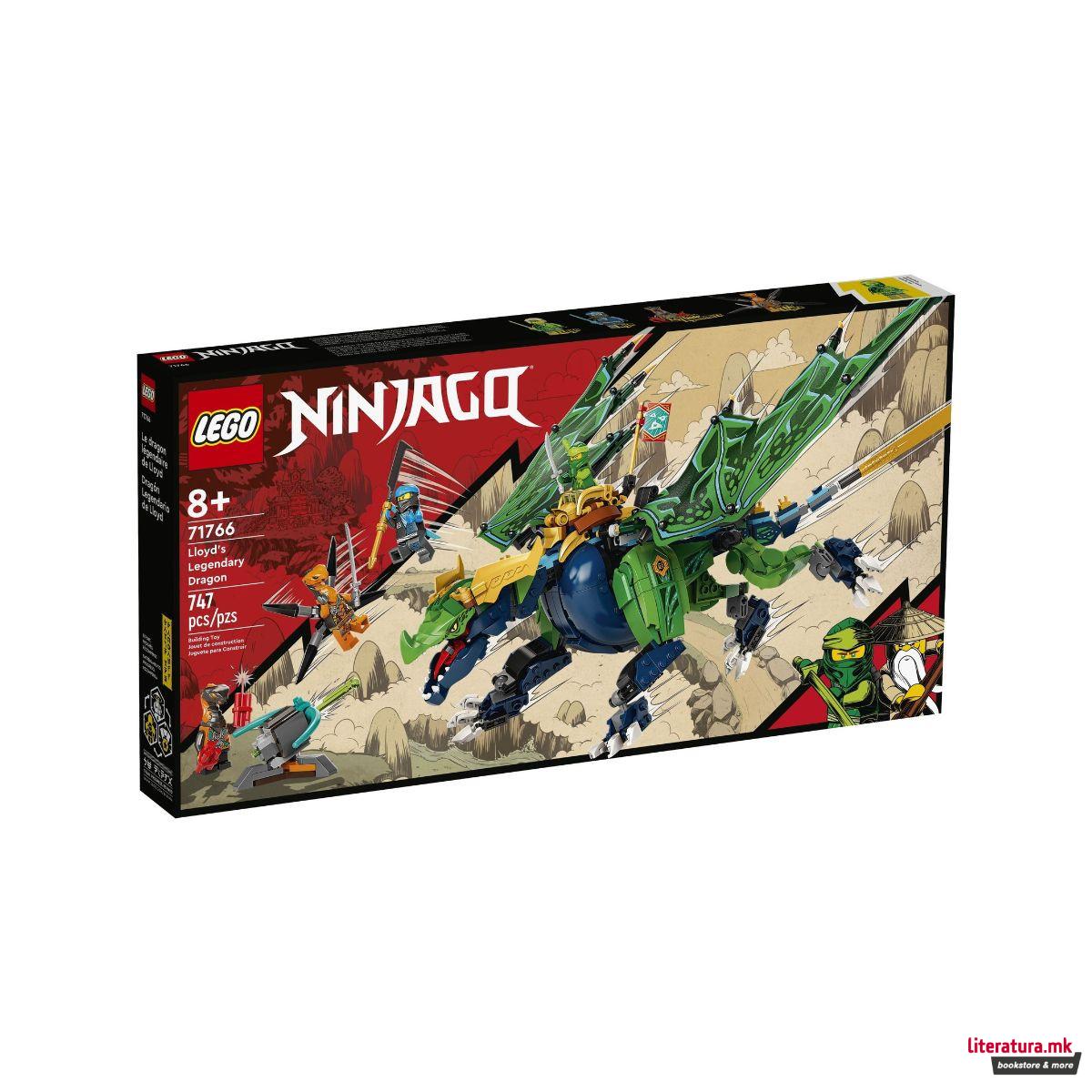 LEGO коцки, Ninjago, Lloyd's Legendary Dragon 