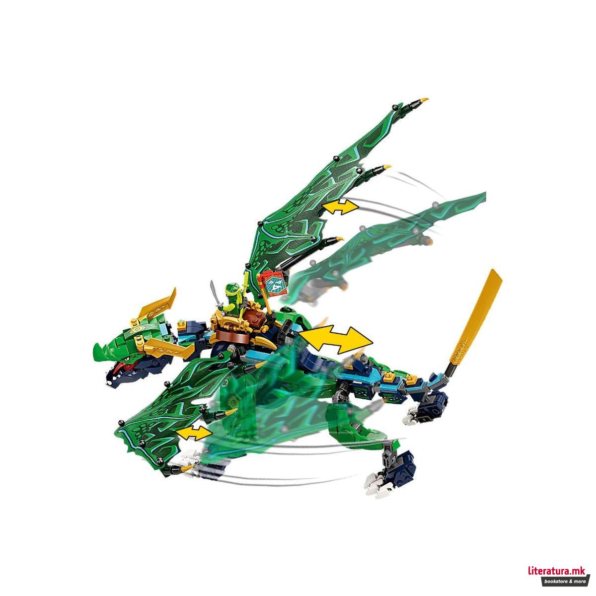LEGO коцки, Ninjago, Lloyd's Legendary Dragon 
