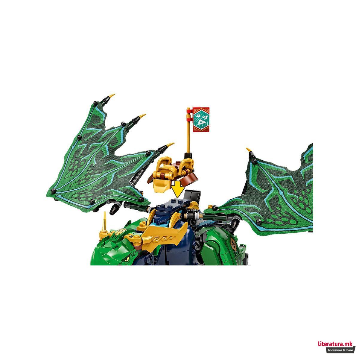 LEGO коцки, Ninjago, Lloyd's Legendary Dragon 