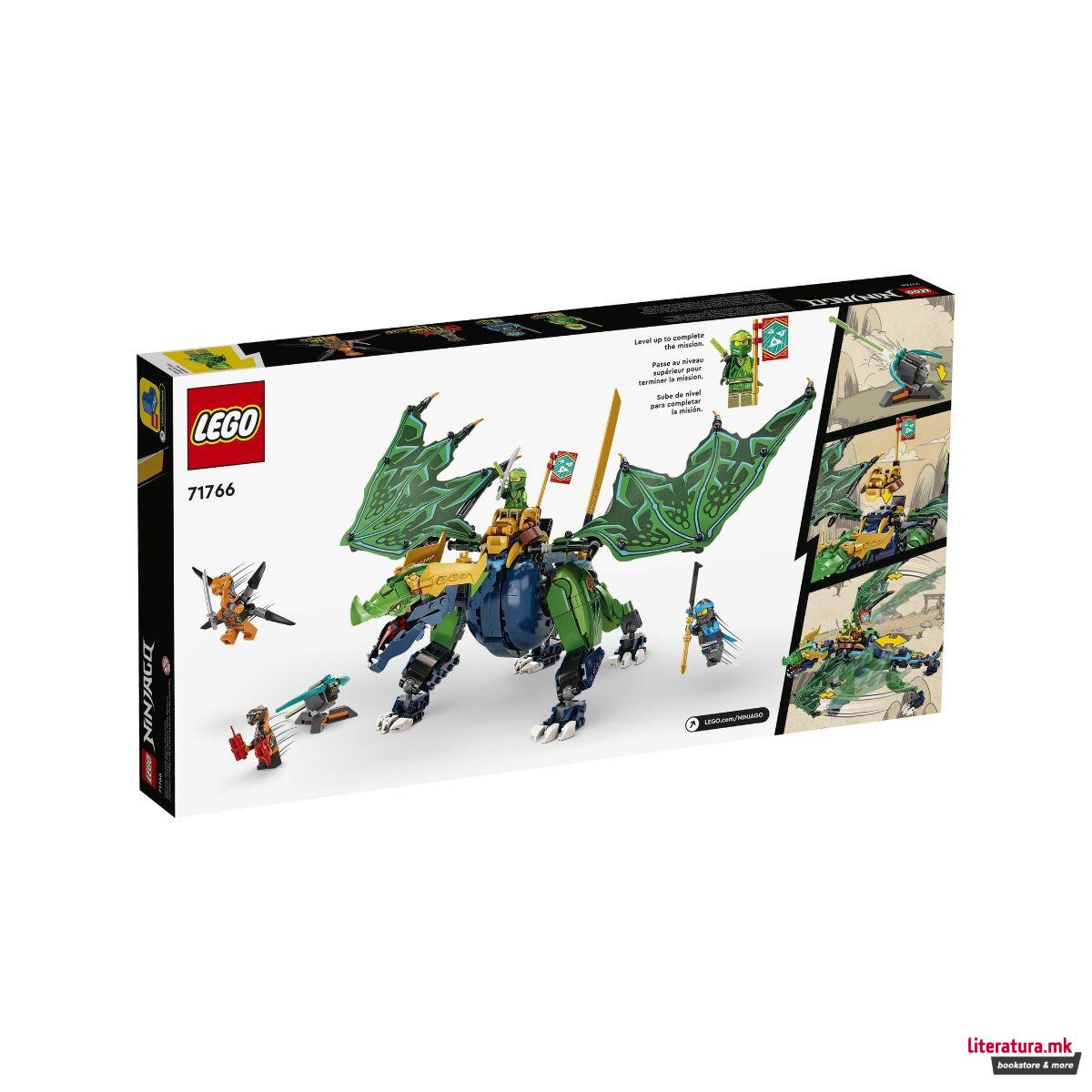 LEGO коцки, Ninjago, Lloyd's Legendary Dragon 