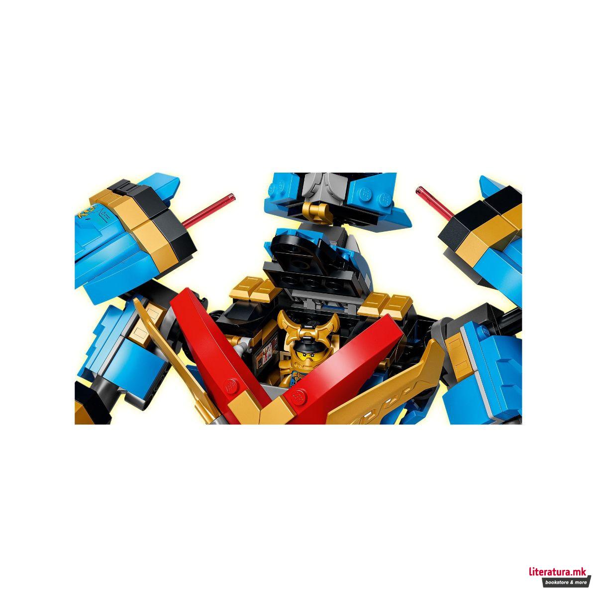 LEGO коцки, Ninjago, Nya's Samurai X MECH 