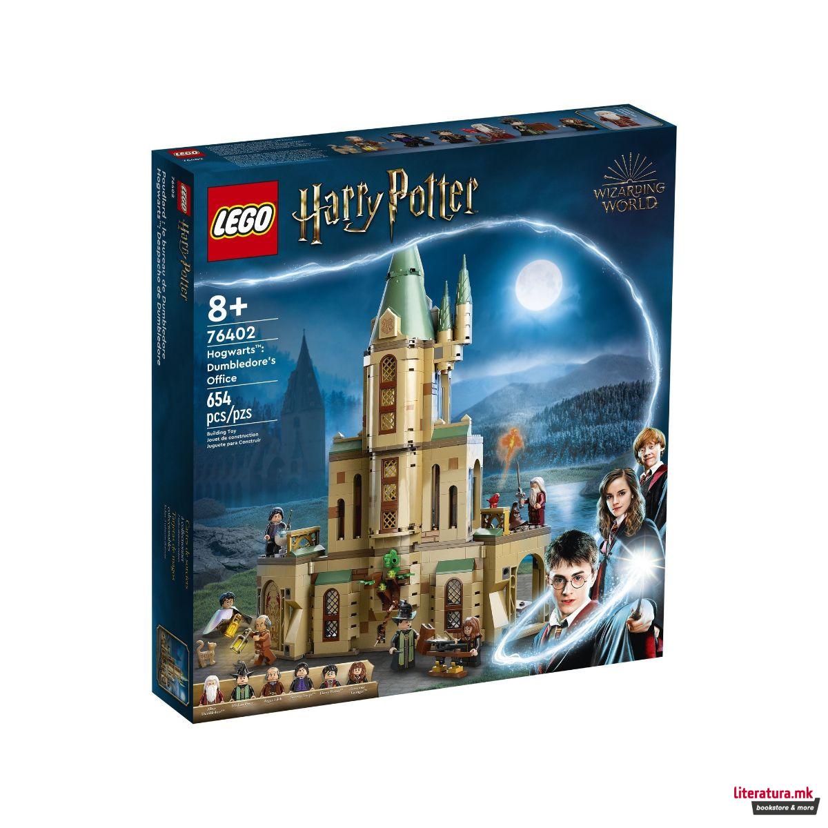 LEGO коцки, Harry Potter, Hogwarts™: Dumbledore's Office 