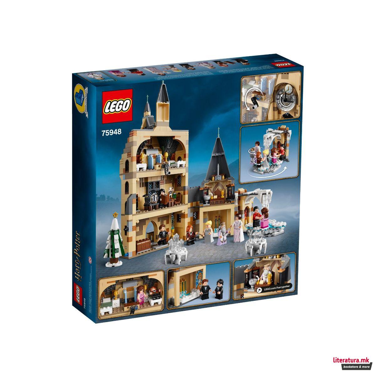 LEGO коцки, Harry Potter, Hogwarts™: Clock Tower 