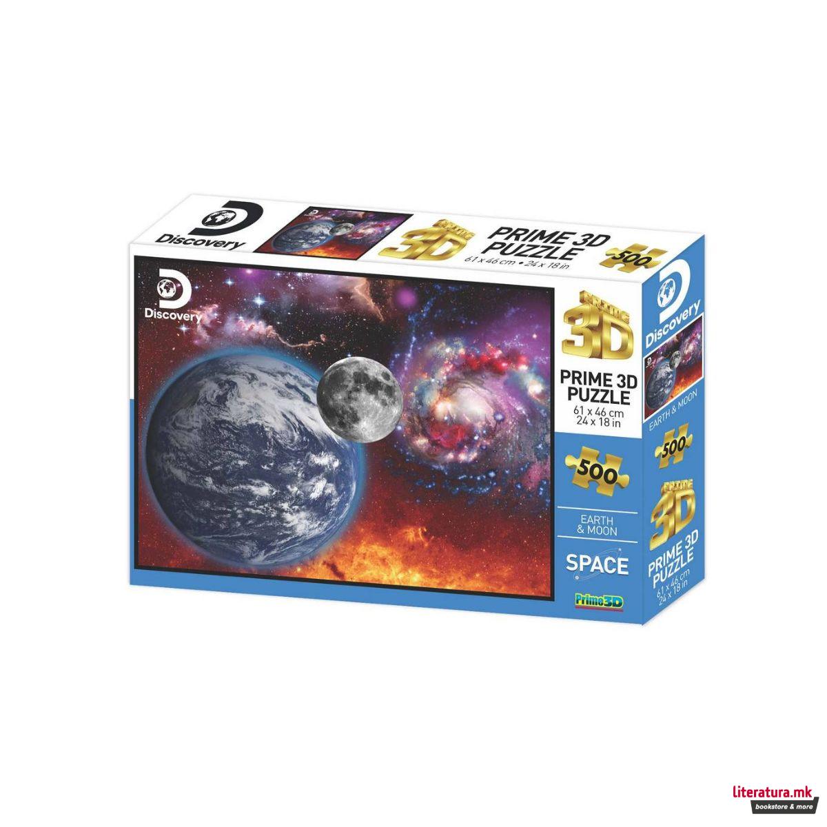 3D сложувалка, Discovery - Earth and Moon, 500 парчиња 
