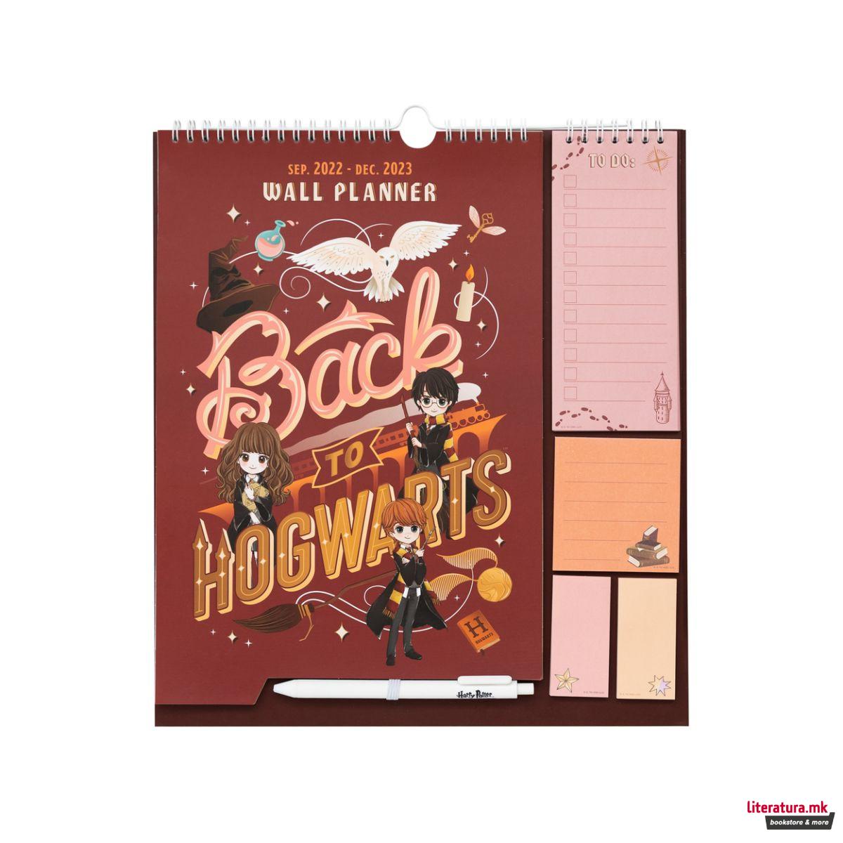 Ѕиден планер 2022/2023, Harry Potter, Back to Hogwarts 