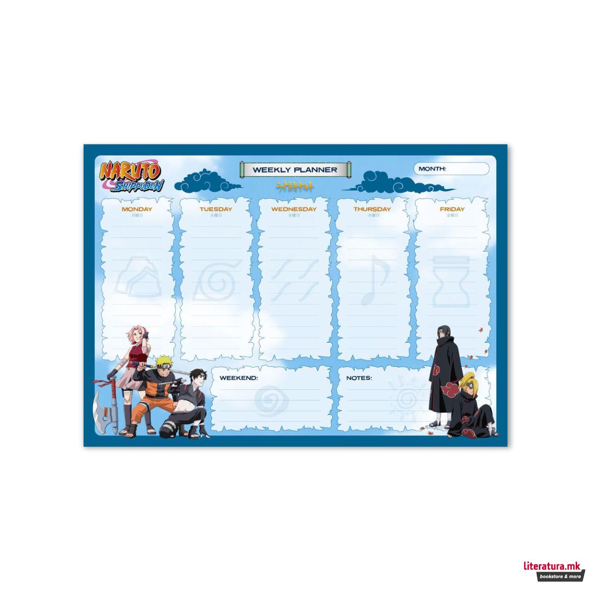 Неделен планер - A4, Naruto 