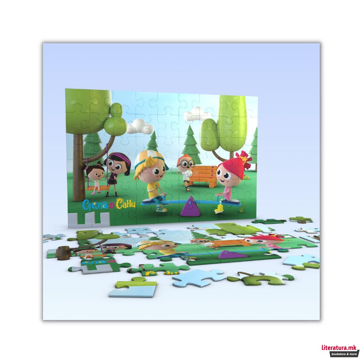 Сложувалка, Стела и Сани - Дожду, дожду, оди си 