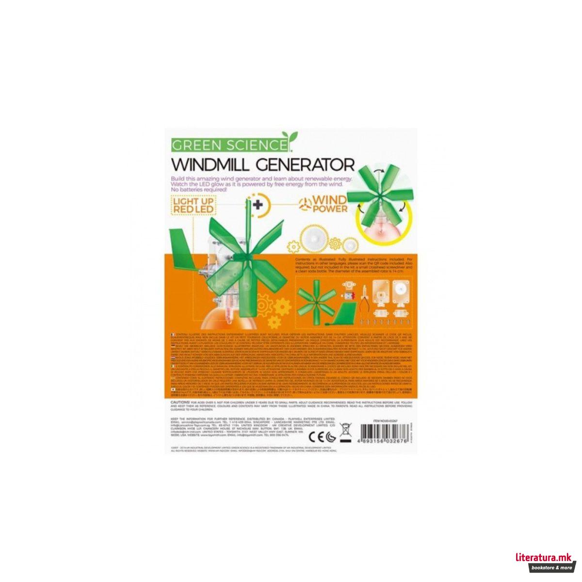 STEM сет, Green Science, Windmill Generator 