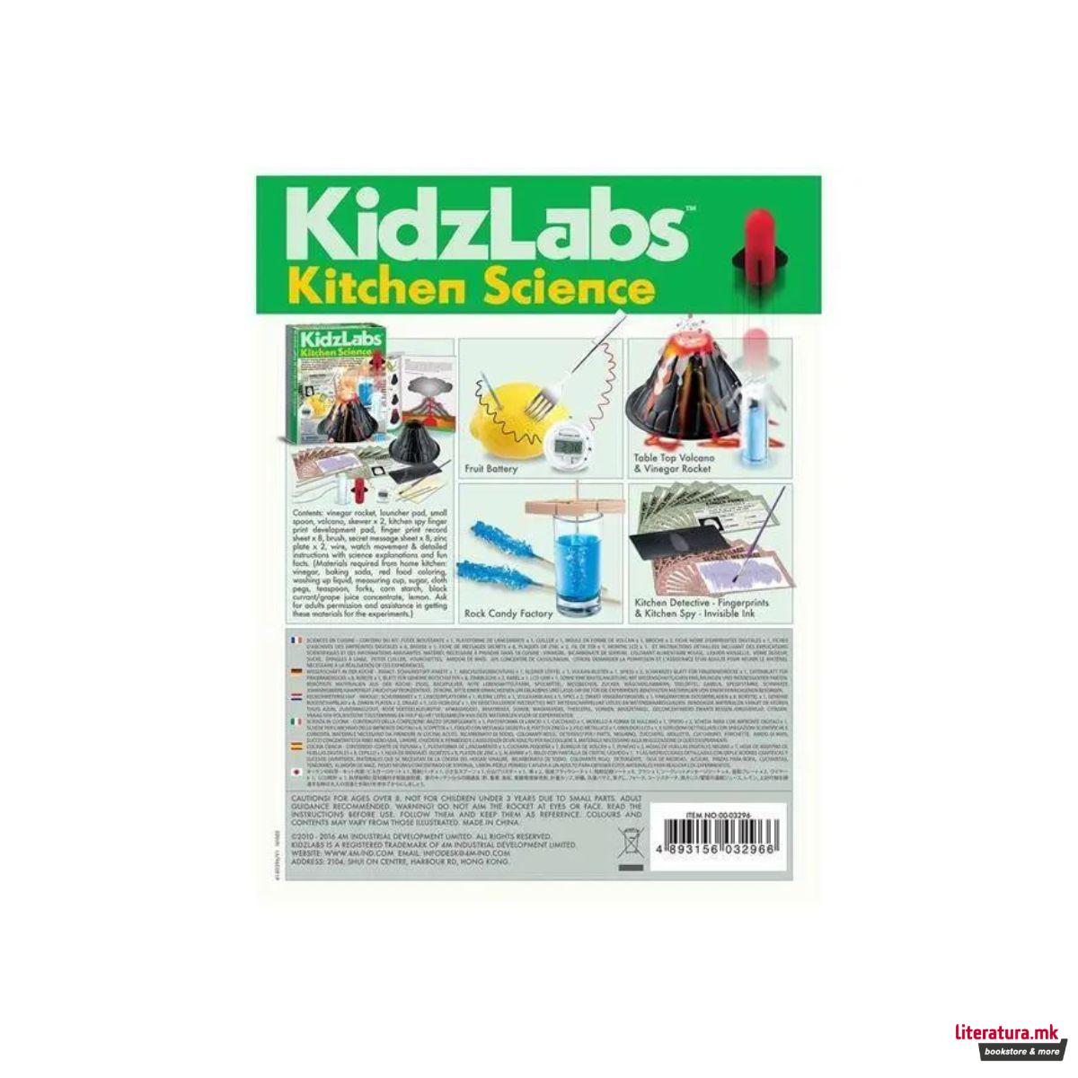 STEM сет, Kidz Labs, Kitchen Science 