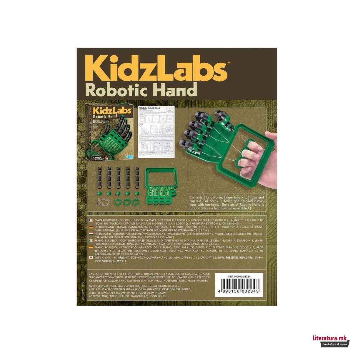 STEM сет, Kidz Labs, Robotic Hand 