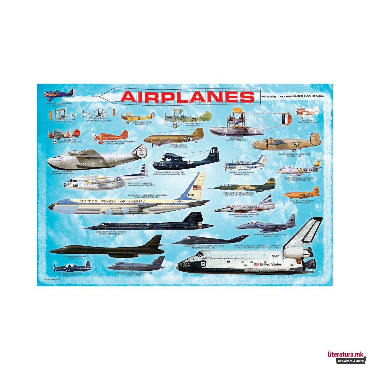 Сложувалка, Airplanes, 100 парчиња