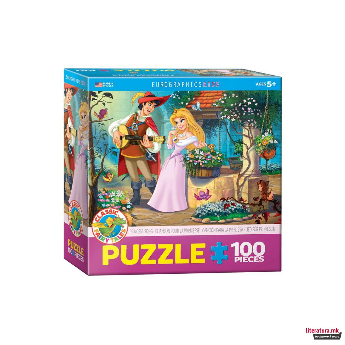 Сложувалка, Princess Song, 100 парчиња 