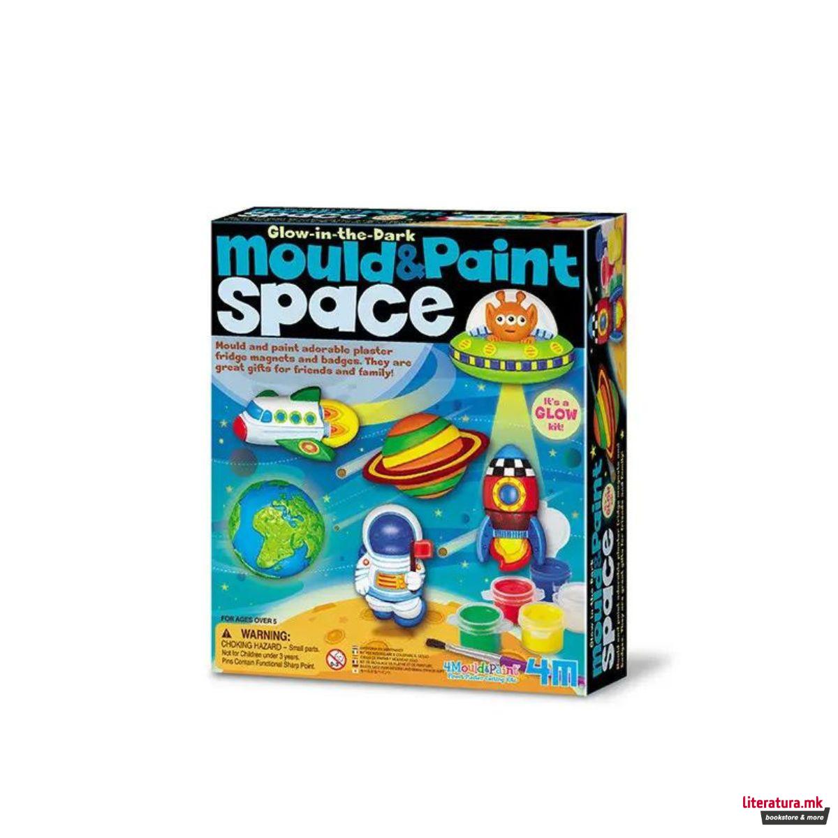 Сет за изработка, Glow in the Dark Mould and Paint, Space 