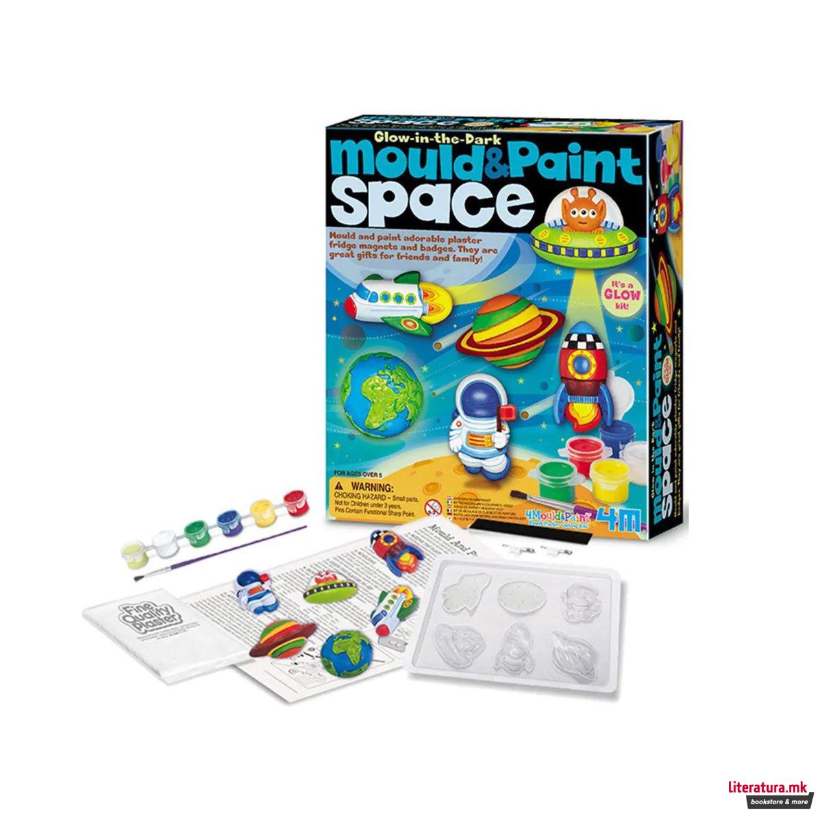 Сет за изработка, Glow in the Dark Mould and Paint, Space 