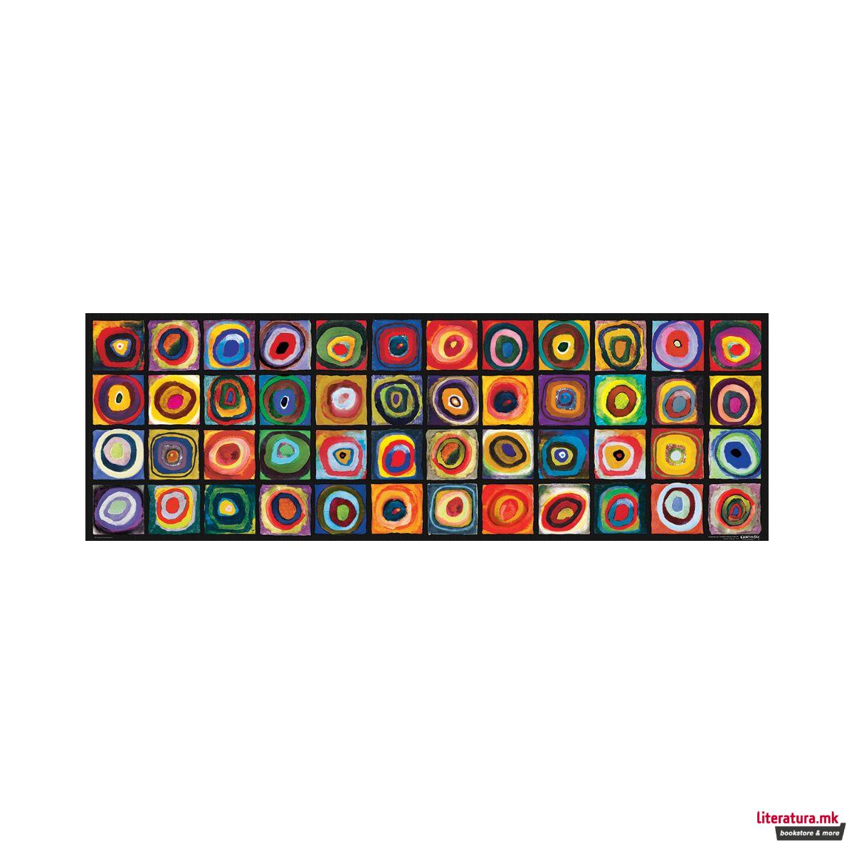 Сложувалка - панорама, Kandinsky - Color Study of Squares , 1000 парчиња 
