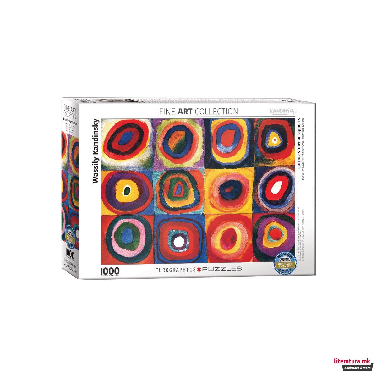 Сложувалка, Colour Study of Squares - Kandinsky, 1000 парчиња 