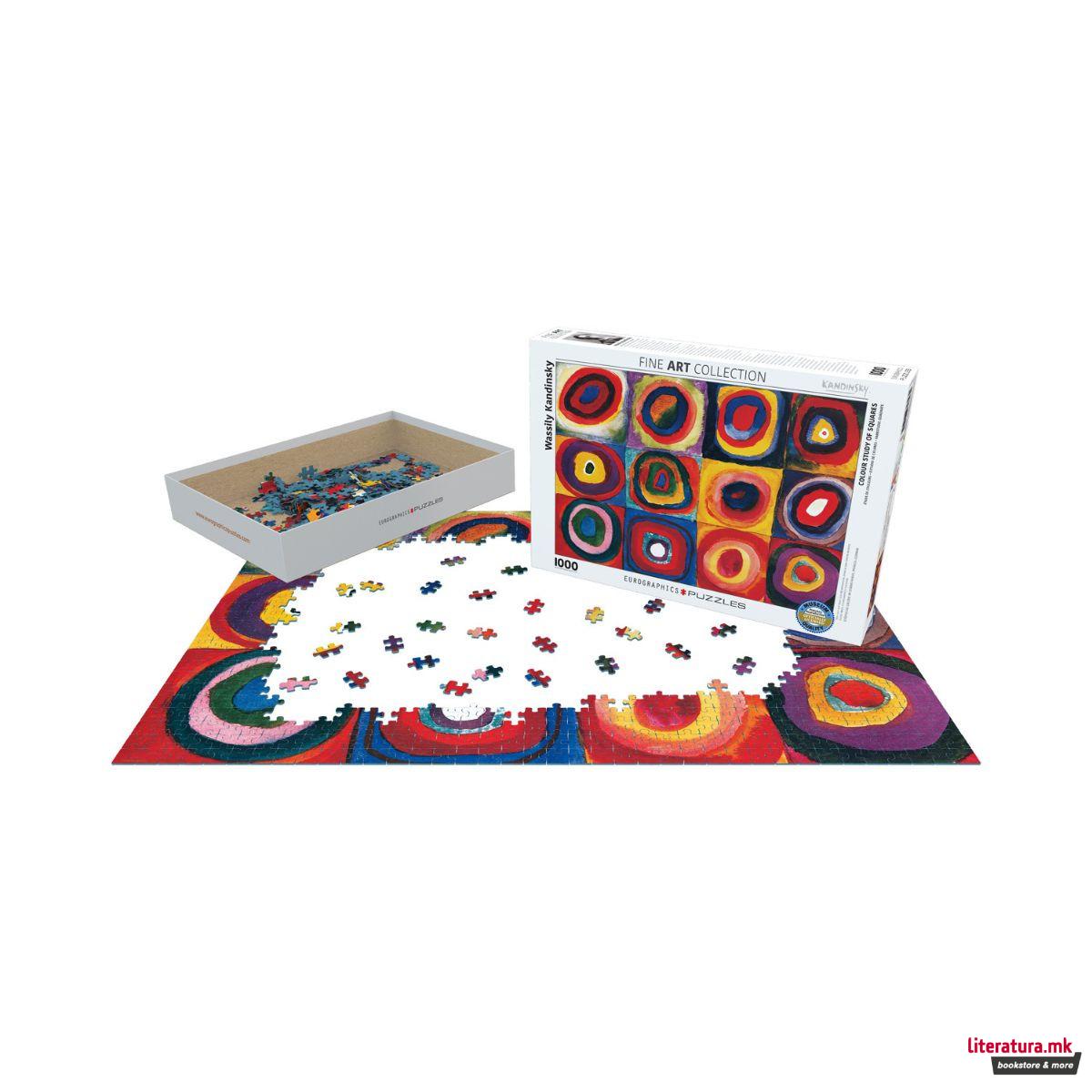 Сложувалка, Colour Study of Squares - Kandinsky, 1000 парчиња 