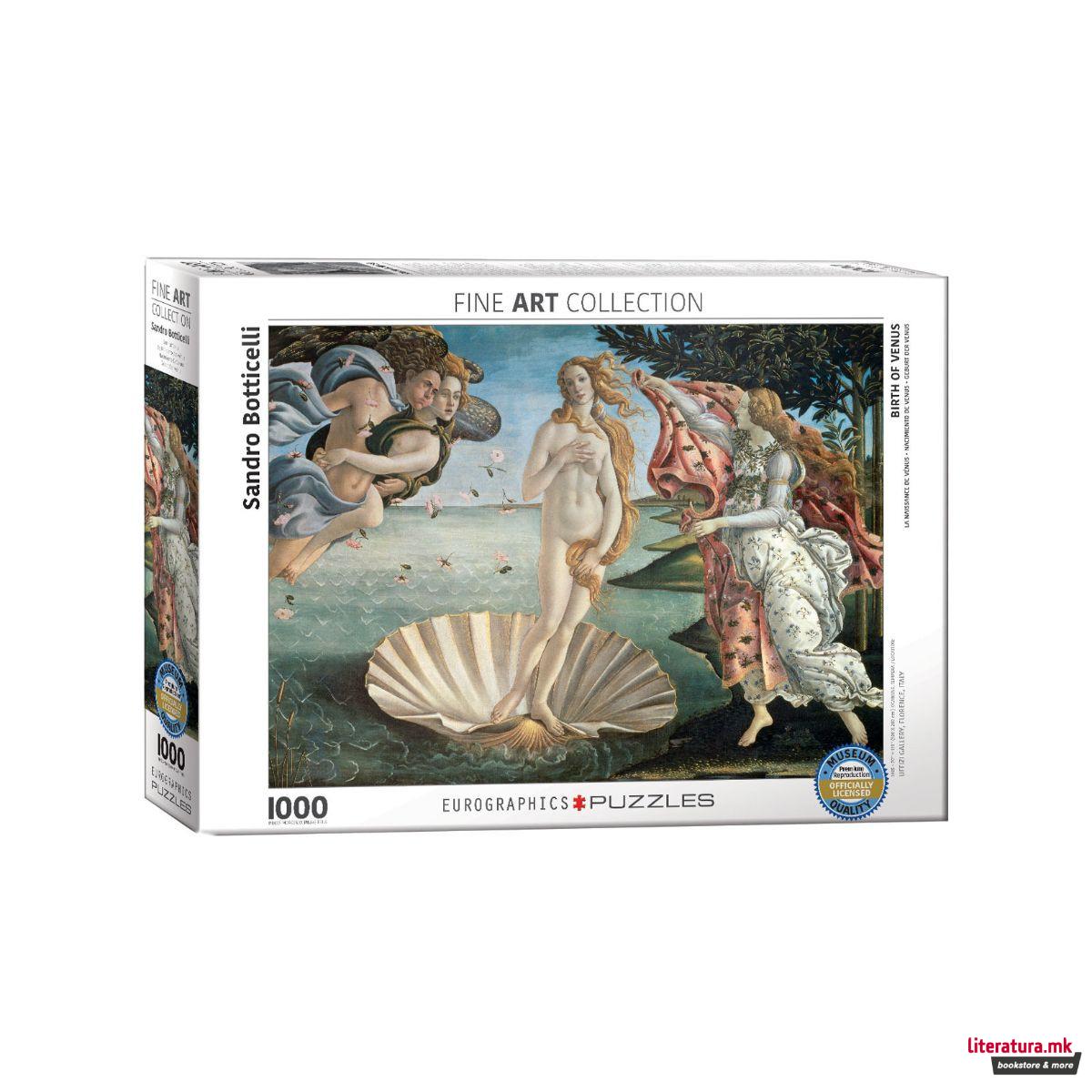 Сложувалка, Birth of Venus - Boticelli, 1000 парчиња 