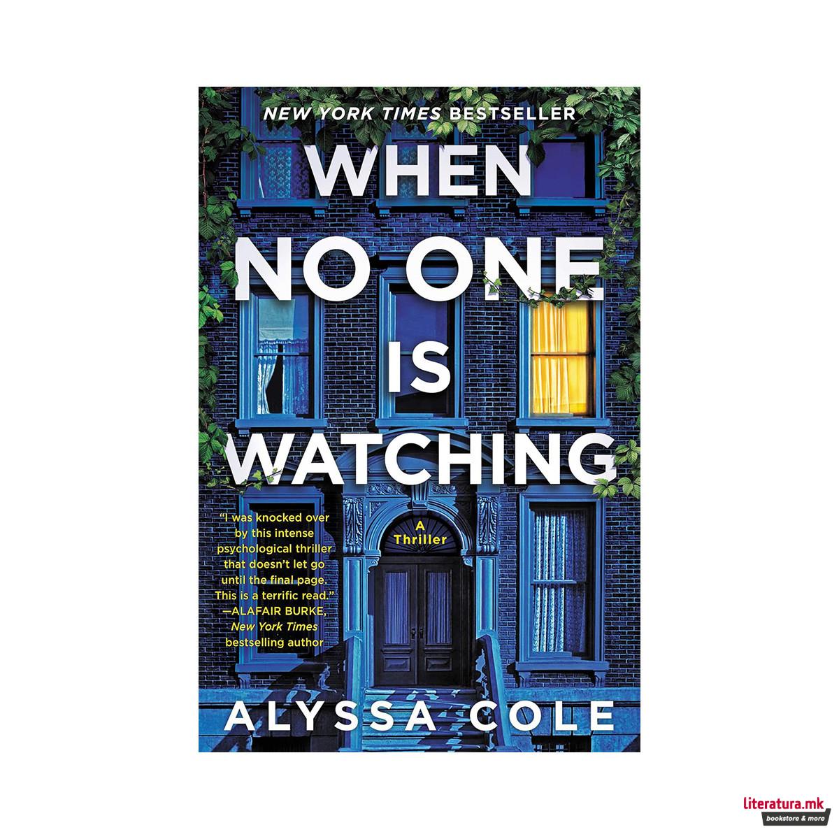 When No One Is Watching 