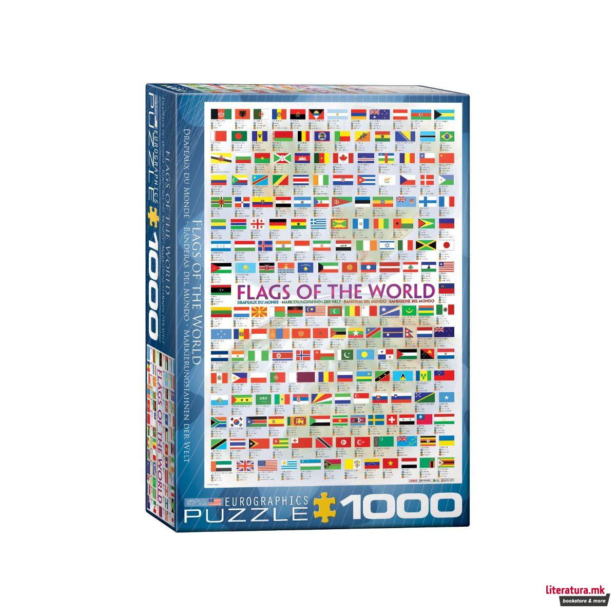 Сложувалка, Flags of the World, 1000 парчиња 