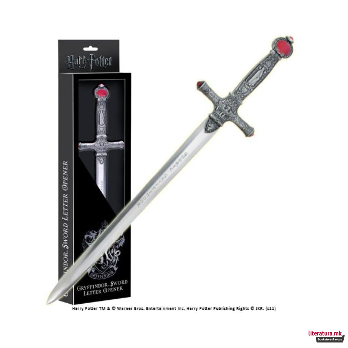 Отворач за писма, Harry Potter - The Sword of Gryffindor 