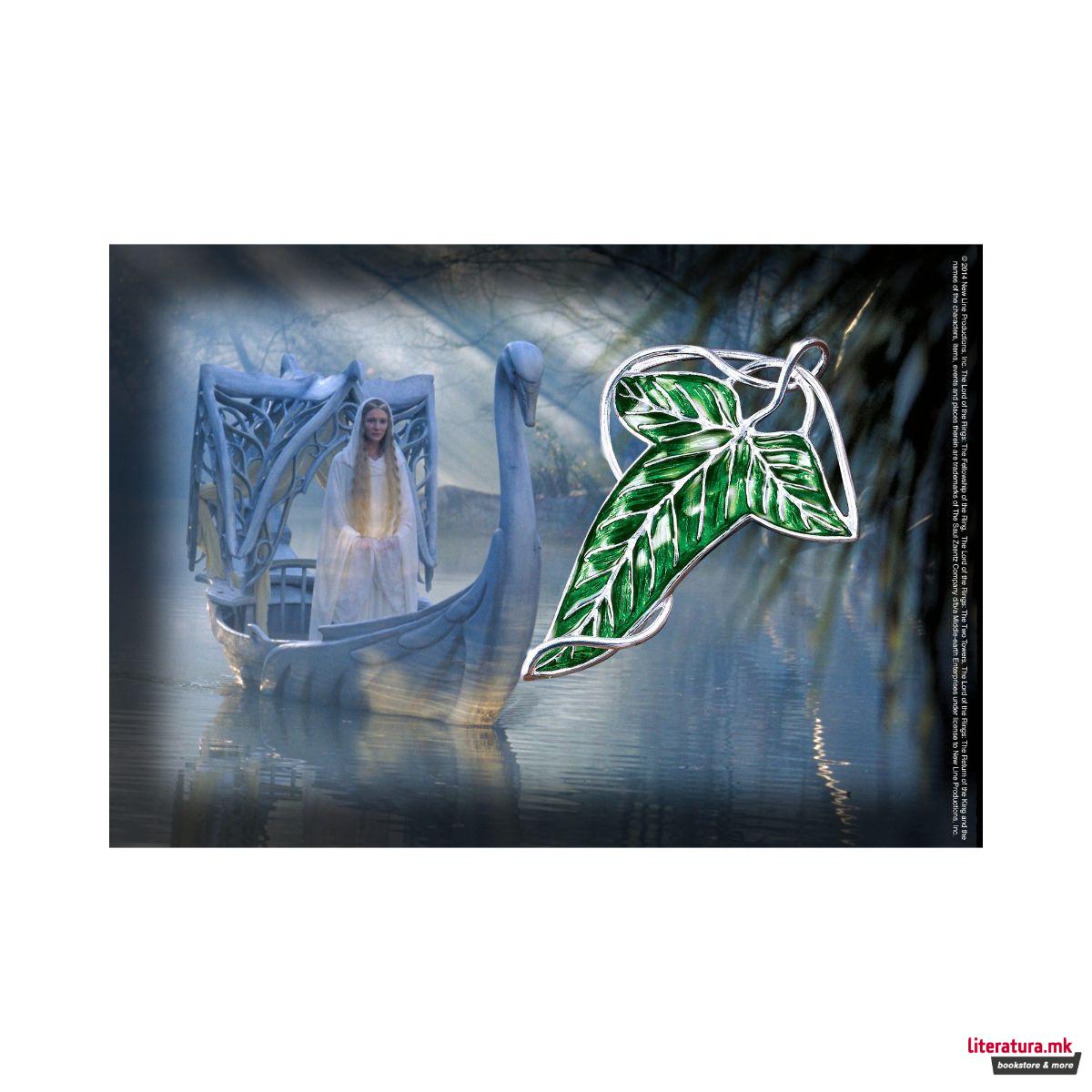 Брош, The Lord of the Rings - Elven Brooch (replica) 