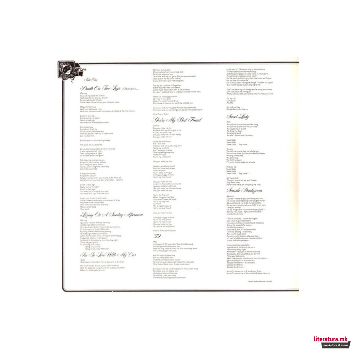 Винил, Queen - A Night at the Opera (1975)