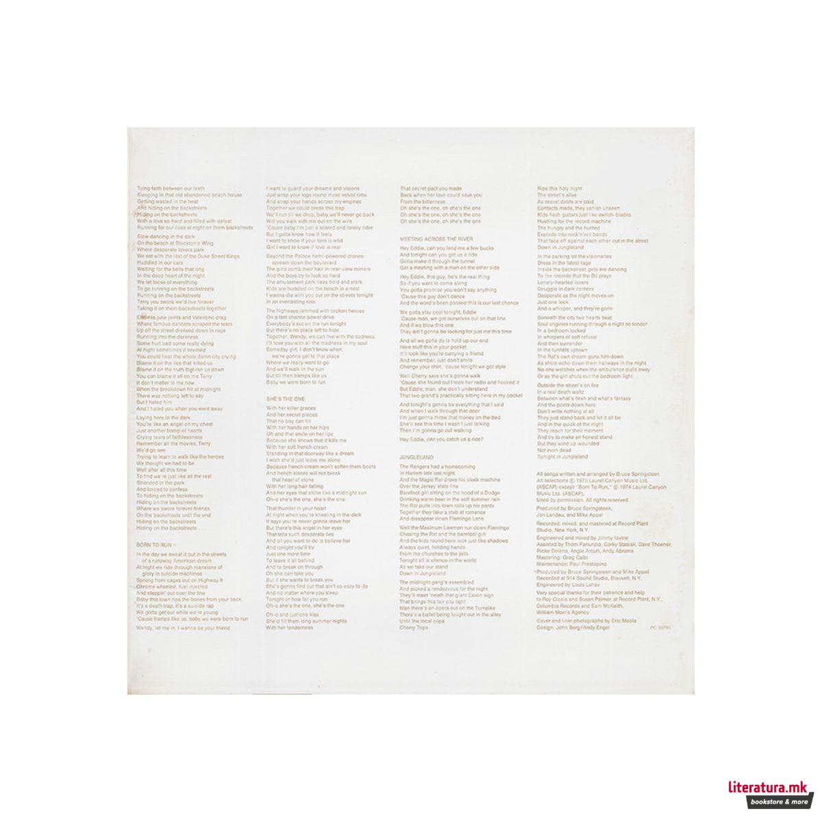 Винил, Bruce Springsteen - Born to Run (1975) 