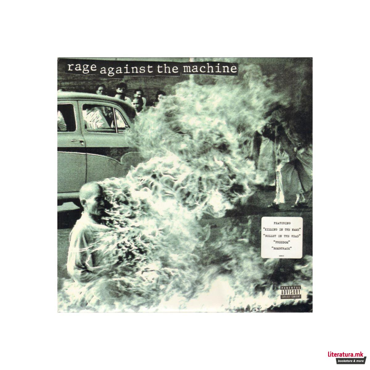 Винил, Rage Against the Machine - Rage Against the Machine (1992) 