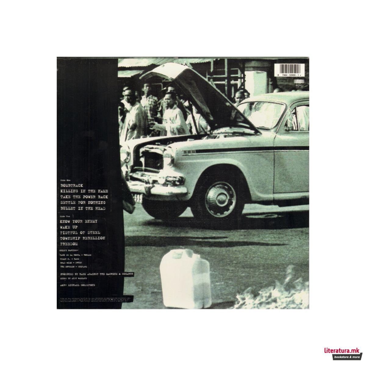 Винил, Rage Against the Machine - Rage Against the Machine (1992) 