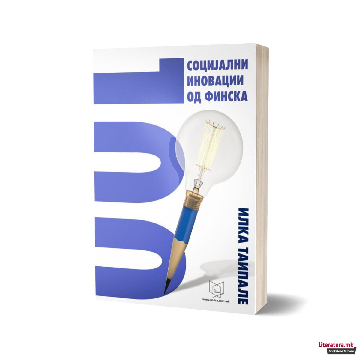 100 социјални иновации од Финска 