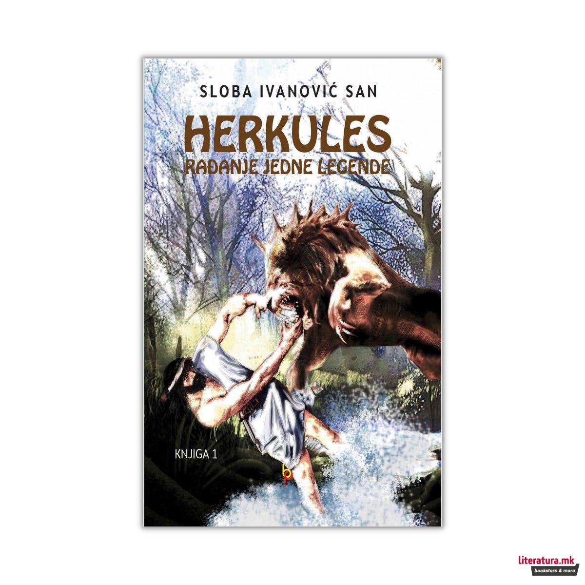 Herkules 1: Rađanje jedne legende 