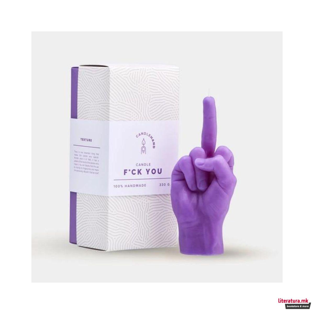 Свеќа, Hand Gesture Candles, F*ck you, виолетова 