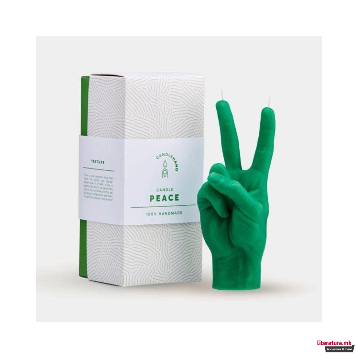 Свеќа, Hand Gesture Candles, Peace, зелена 