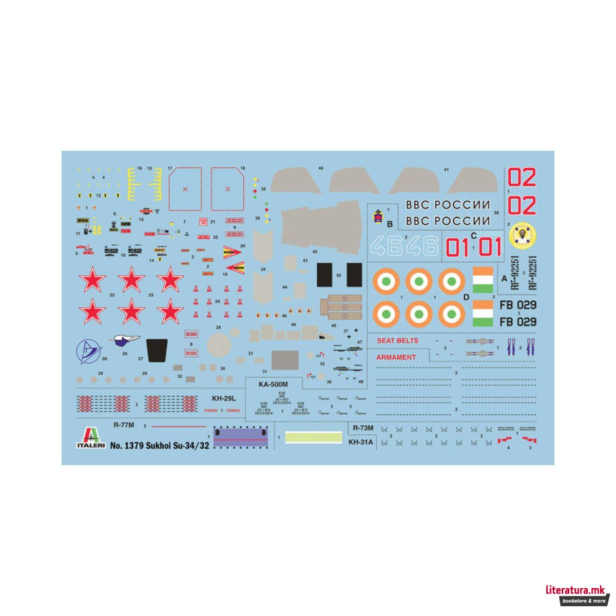 Макета, Aircraft, Sukhoi SU-34/SU-32 FN, 1:72