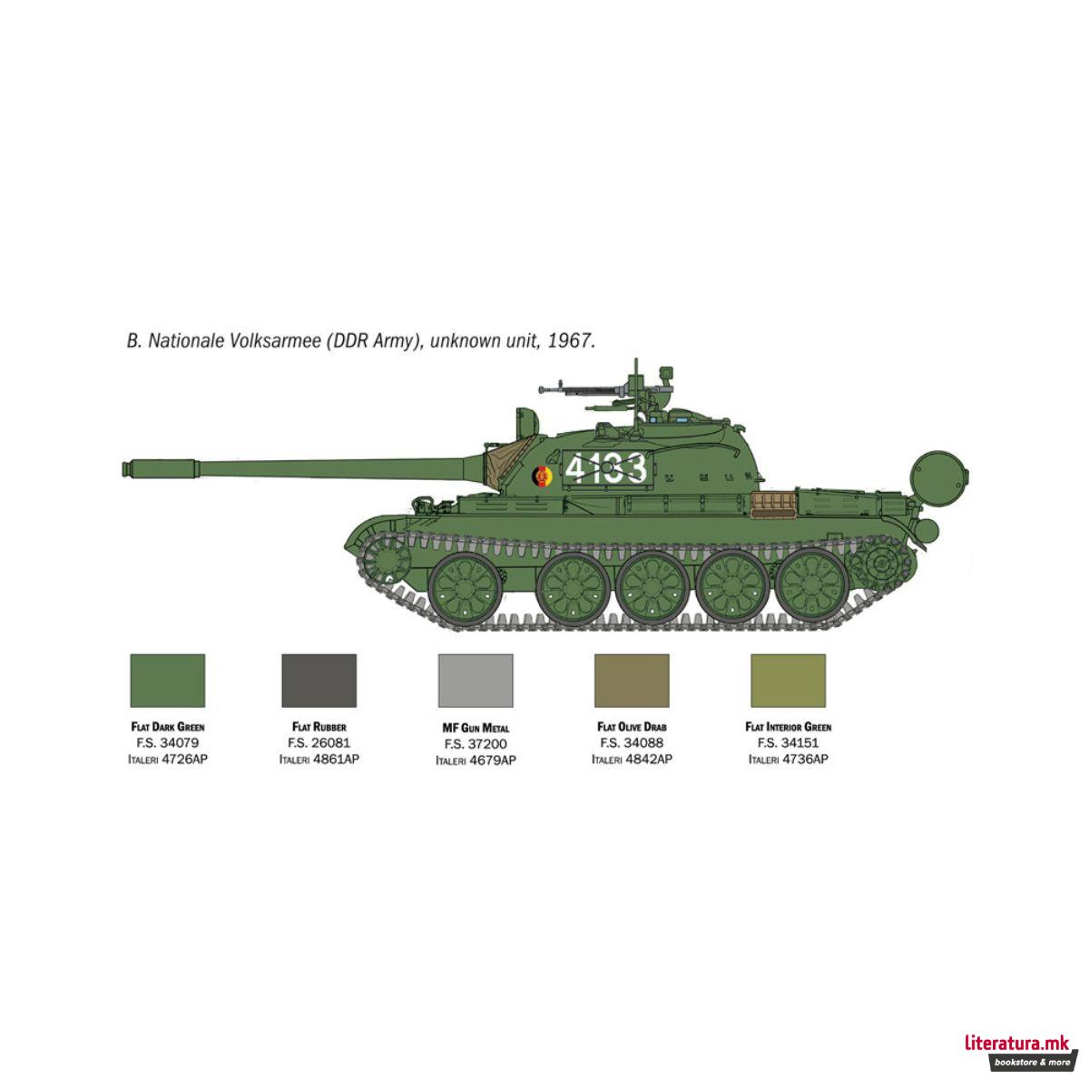Макета, Military Vehicles, T-55 A, 1:72 