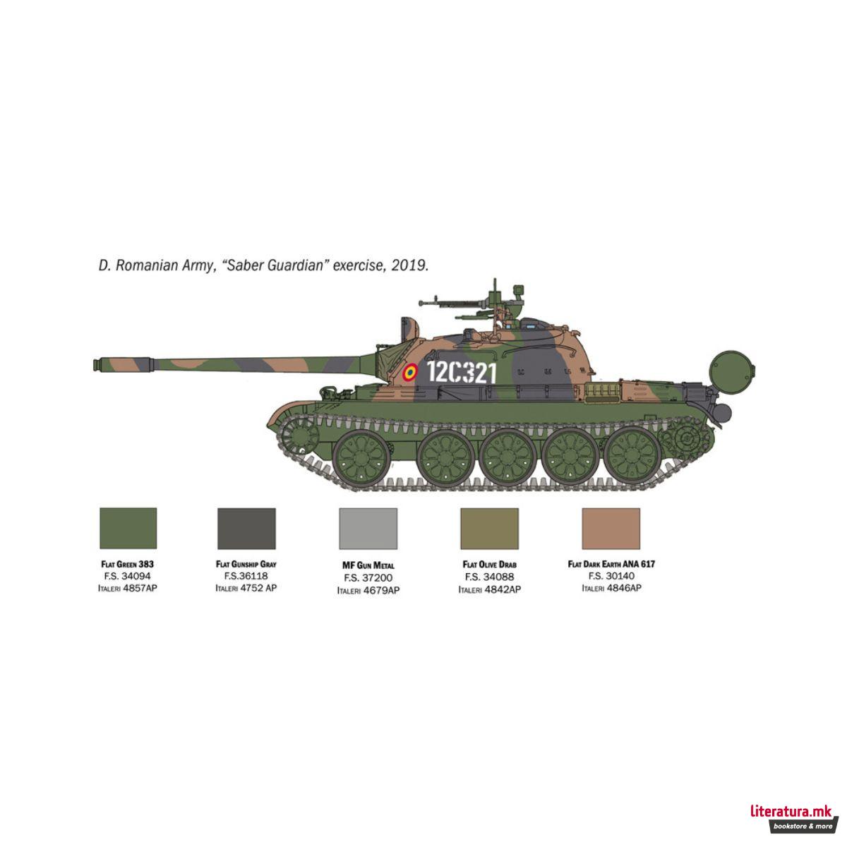 Макета, Military Vehicles, T-55 A, 1:72 
