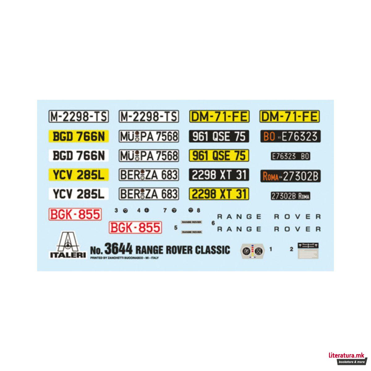 Макета, Cars and Bikes, Range Rover Classic, 1:24