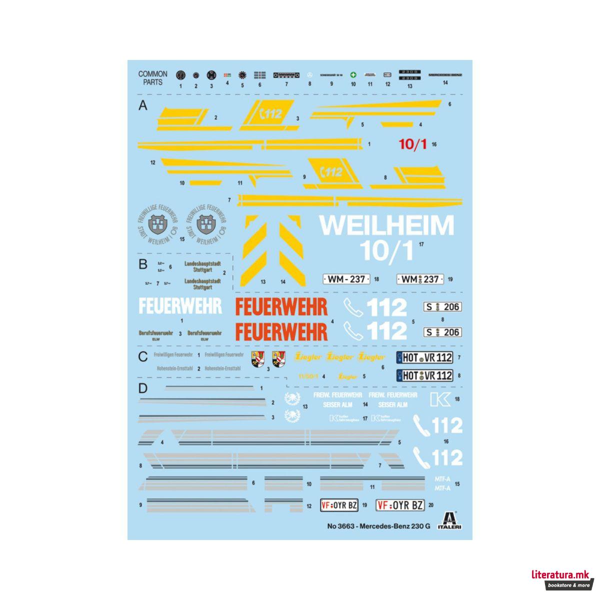 Макета, Cars and Bikes, Mercedes Benz G230 Feuerwehr, 1:24 