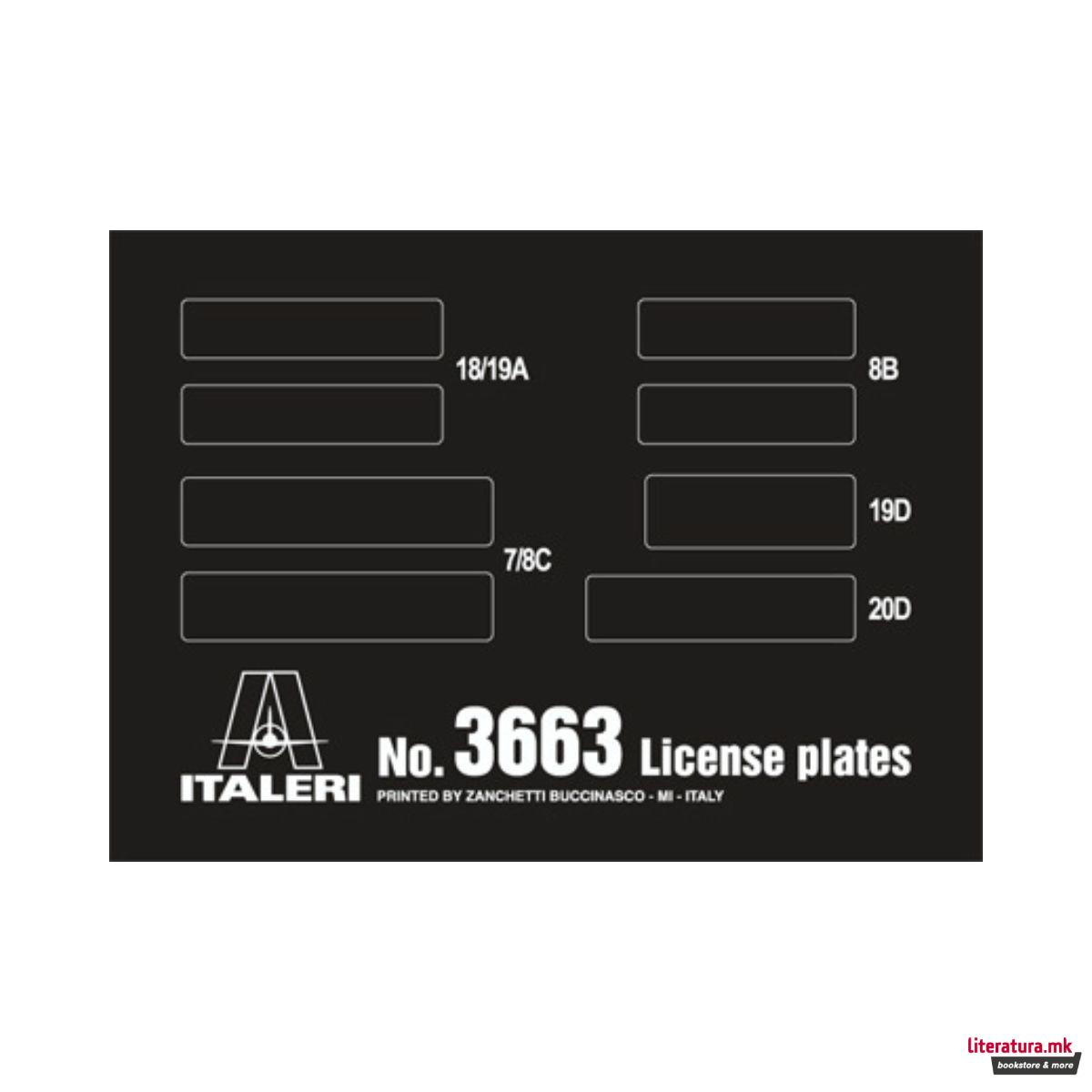 Макета, Cars and Bikes, Mercedes Benz G230 Feuerwehr, 1:24 