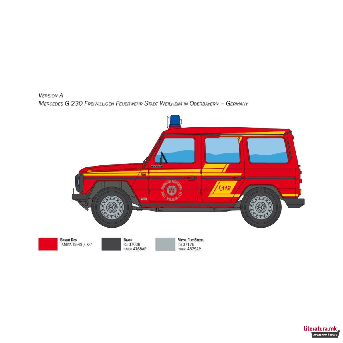 Макета, Cars and Bikes, Mercedes Benz G230 Feuerwehr, 1:24 