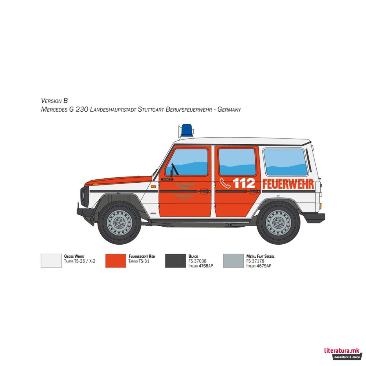 Макета, Cars and Bikes, Mercedes Benz G230 Feuerwehr, 1:24 