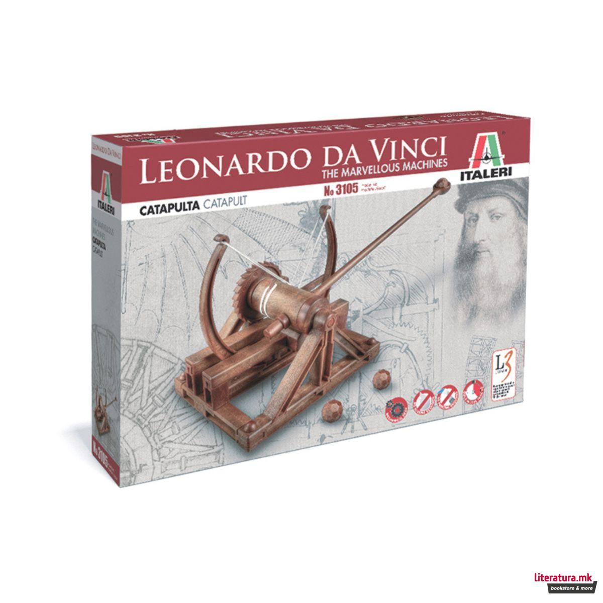 Макета, Leonardo da Vinci, Catapult