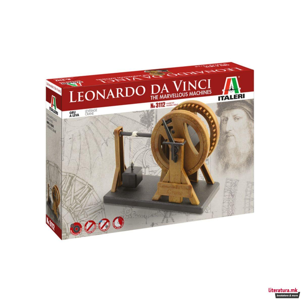Макета, Leonardo da Vinci, Leverage Crane 