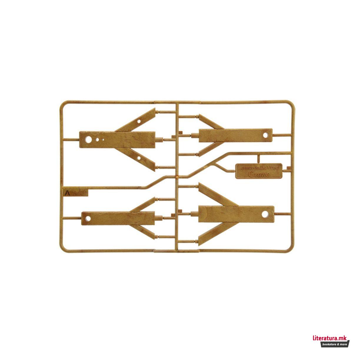 Макета, Leonardo da Vinci, Leverage Crane 