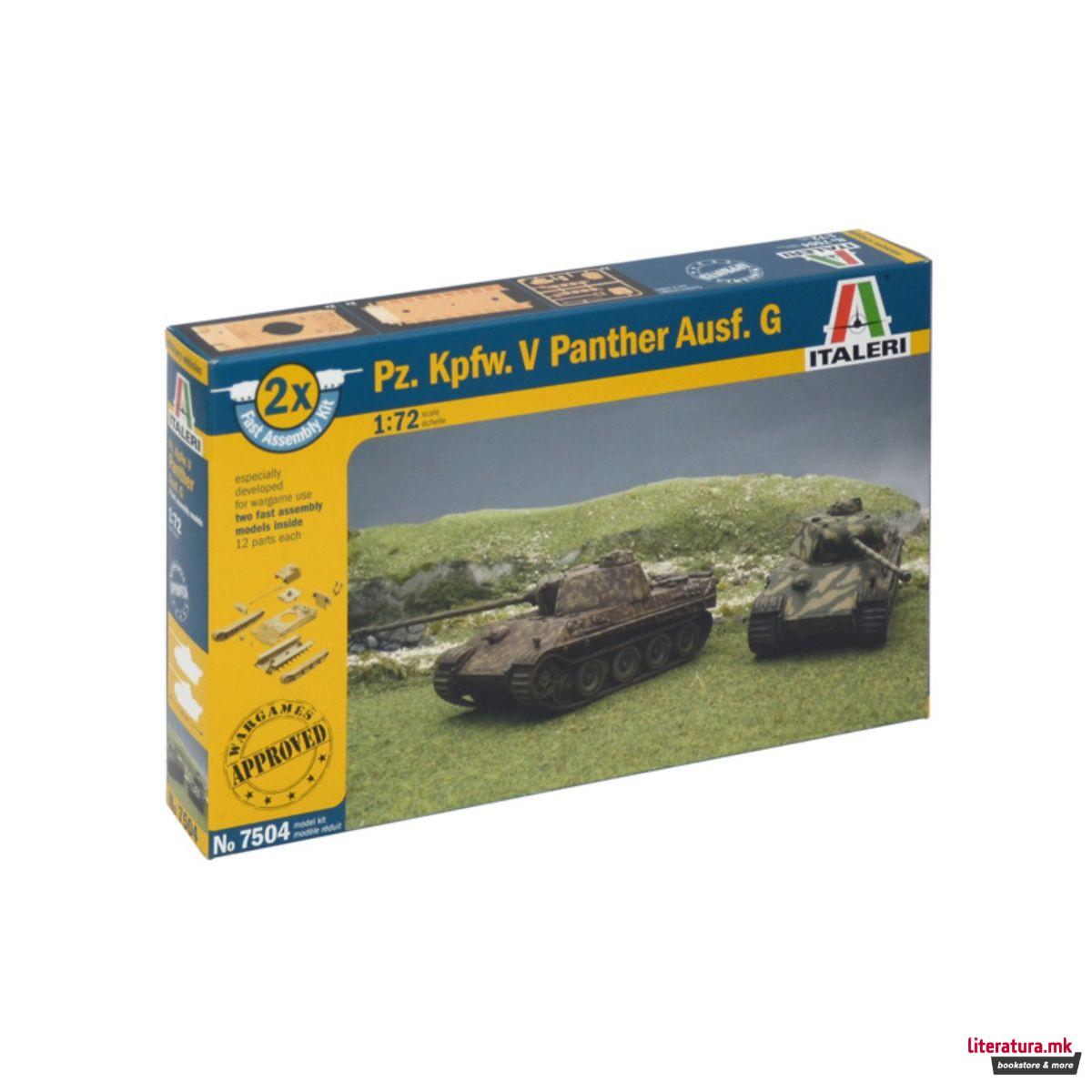 Макета, Military Veicles, PZ. Kpfw. V Panther Ausf.G, 1:72 